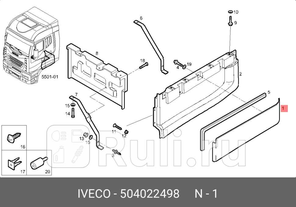 Накладка удлинителя крыла левого as iveco stralis 101300901404160014870 италия IVECO 504022498 0₽