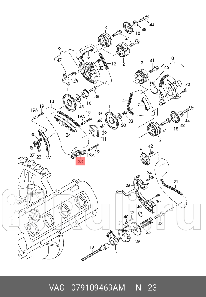 Успокоитель цепи 30TFSI VAG 079109469AM 2620₽