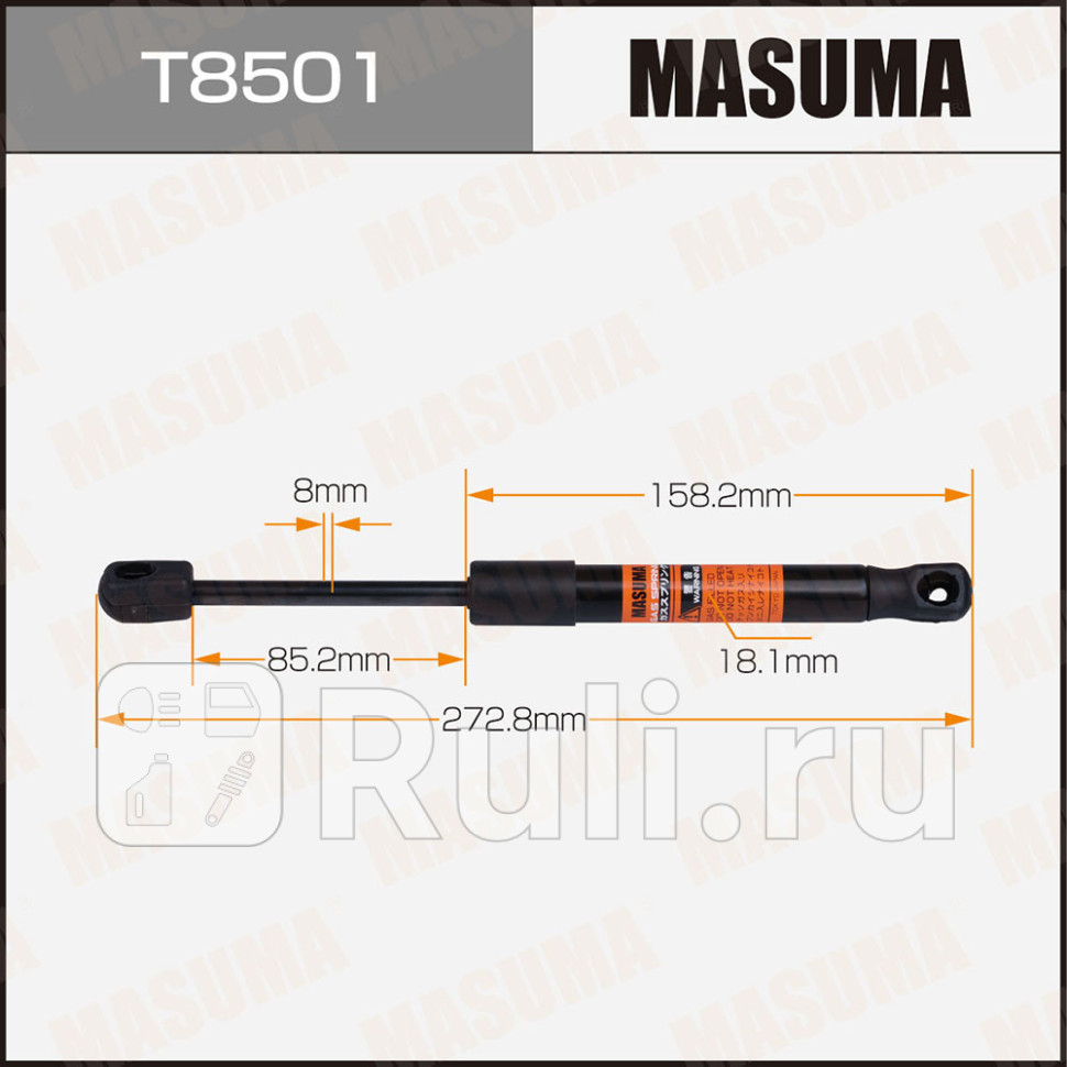 Упор газовый капота L-2728 mm Masuma T8501 MASUMA T8501 1010₽