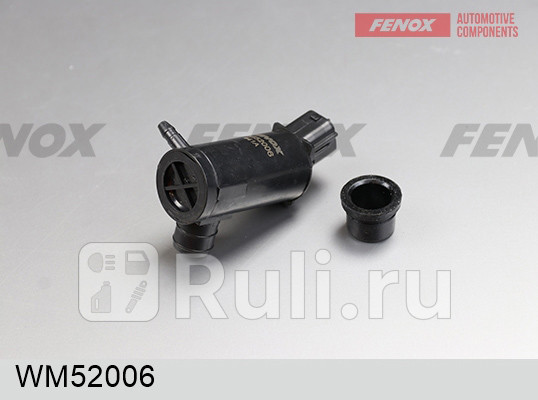 Мотор омывателя Hyundai Solaris 10-KIA Rio 11- WM52006 FENOX WM52006 760₽