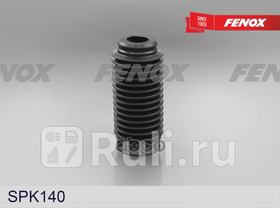 Пыльник амортизатора FENOX SPK140 500₽
