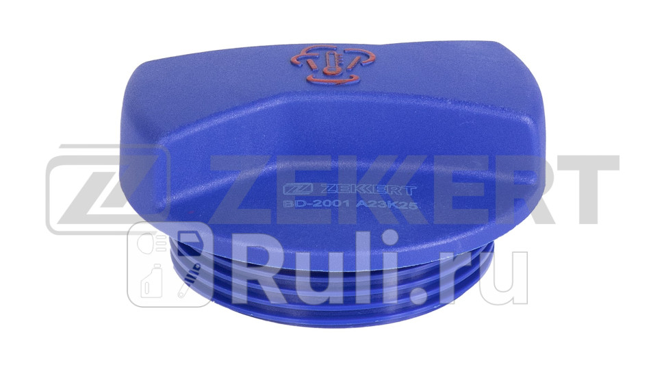 Крышка расширительного бачка Audi A2 00- A3 I II 94- VW Golf IV V 97- Zekkert bd-2001 380₽