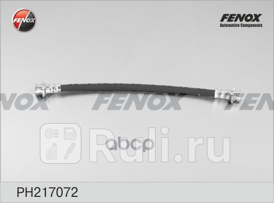 Шланг тормозной зад правлев FENOX PH217072 0₽