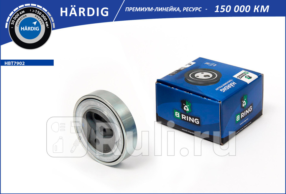 Ролик ГРМ SUZUKI Grand Vitara II 05- обводной HARDIG B-RING HBT7902 1760₽