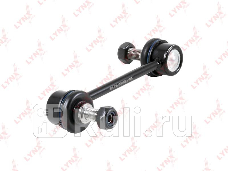 Стойка стабилизатора задняя LR подходит для HYUNDAI ElantraXD 16-20D 02-06 Lantra 15-20 95- LYNXAUTO C7176LR 420₽