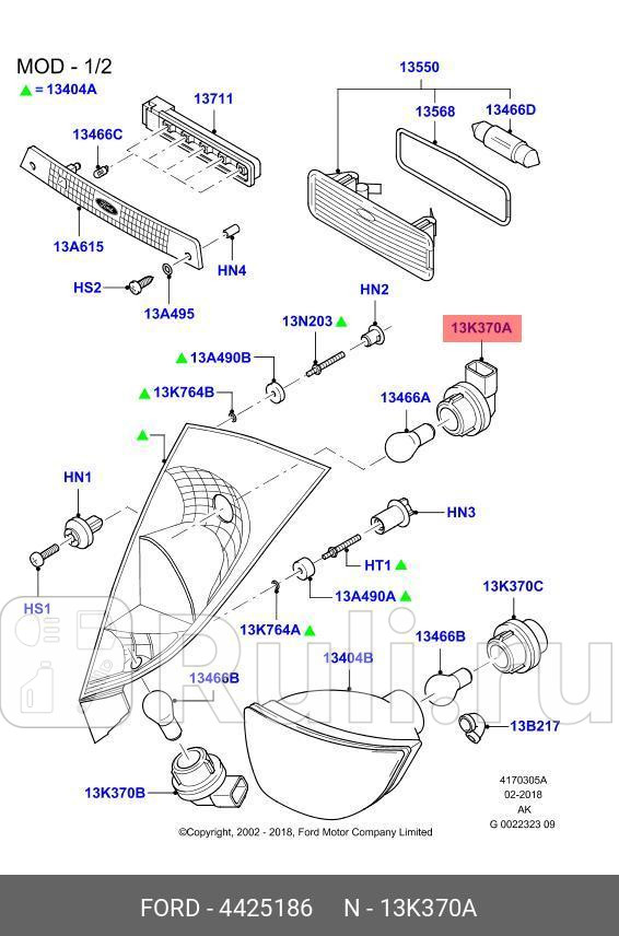патрон лампы заднего фонаря 21 Вт Ford FORD 4425186 2580₽