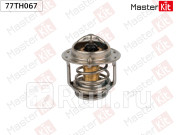 Термостат Hyundai Getz 02-Kia Picanto 04-Nissan Almera N16 00-Primera P10 90-To 77TH067 MASTERKIT 77TH067 810₽