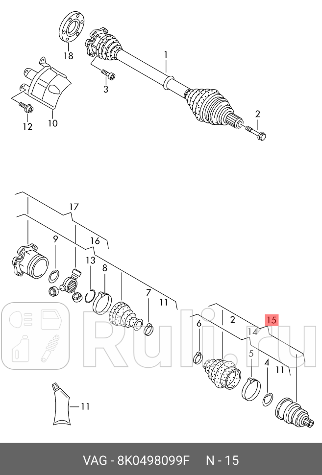 ШPУC Audi A4S4A5S5A6S6A7A8 VAG 8K0498099F 0₽