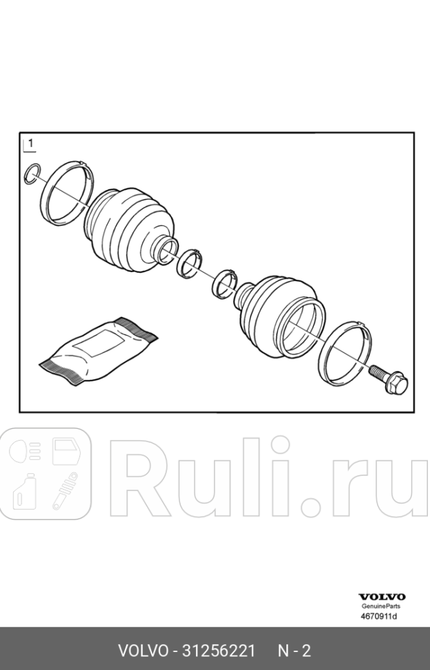 ПЫЛЬНИК ШРУСА ВНУТРЕННИЙ VOLVO 31256221 0₽