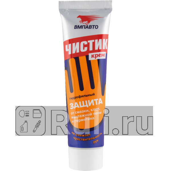Крем для рук защитный ЧИСТИК гидрофильный 100мл туба VMPAUTO 6601 250₽