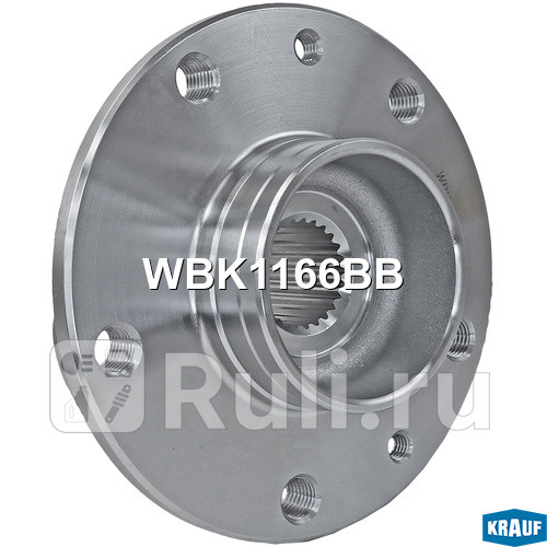 Ступица в сборе Krauf WBK1166BB 1960₽