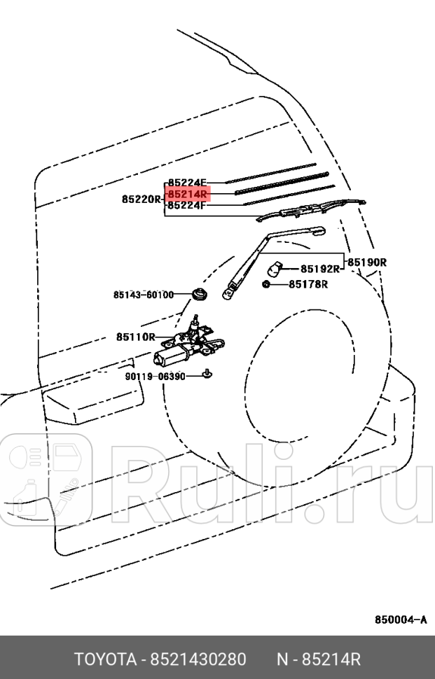 Резинка стеклоочистителя заднего 350мм toyota lexus TOYOTA-LEXUS 85214-30280 1000₽