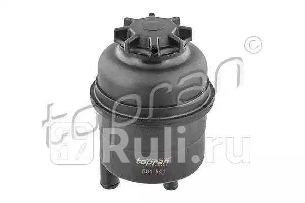 Бачок жидкости гидроусилителя HANS PRIES 501 541 001 0₽