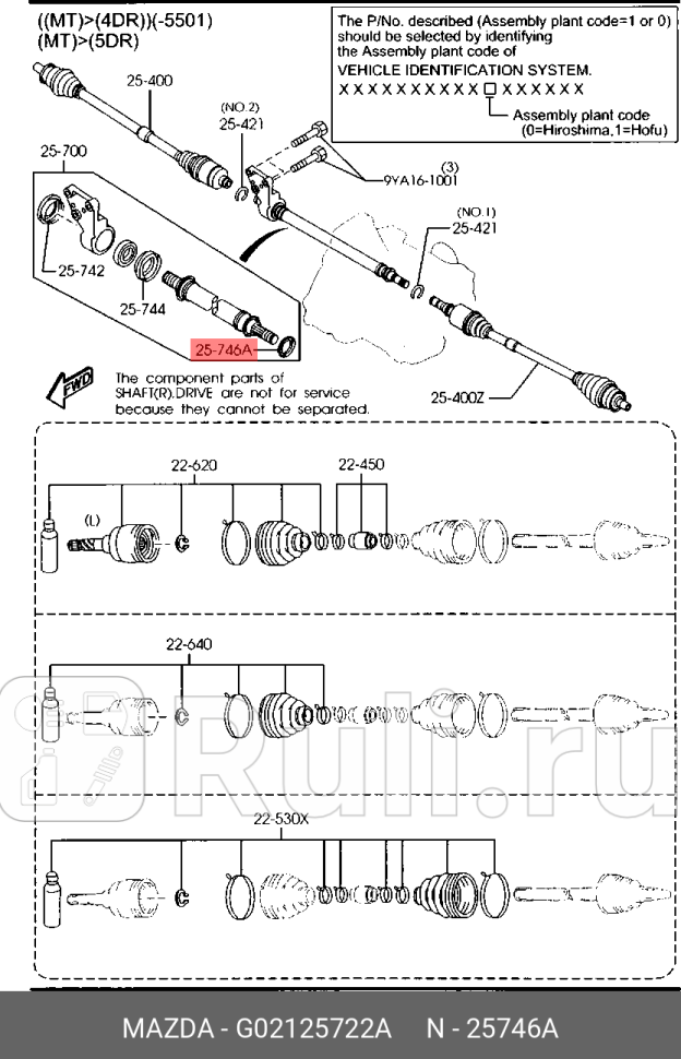 Пыльник вала приводного mazda3 MAZDA G02125722A 830₽