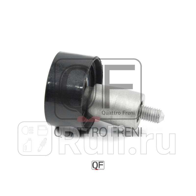 Ролик ремня грм обводной Quattro Freni QF00100217 820₽