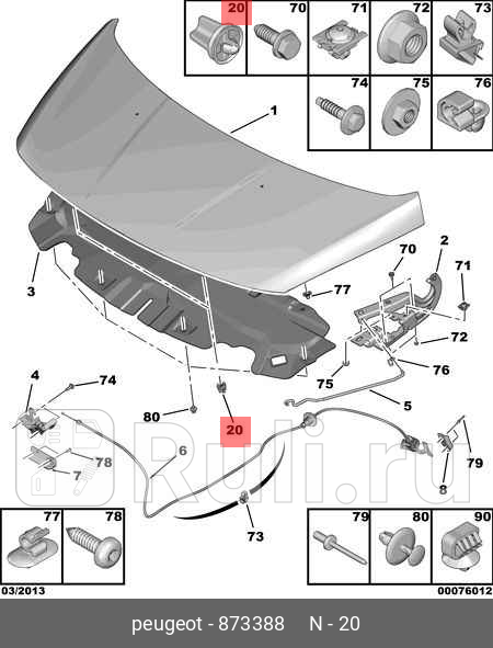 Отбойник капота PEUGEOT 508 20105008 2012308 20073008 PSA 873388 660₽