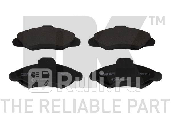 Колодки тормозные дисковые Ford Escort V VI VII Orion III NK 222518 0₽