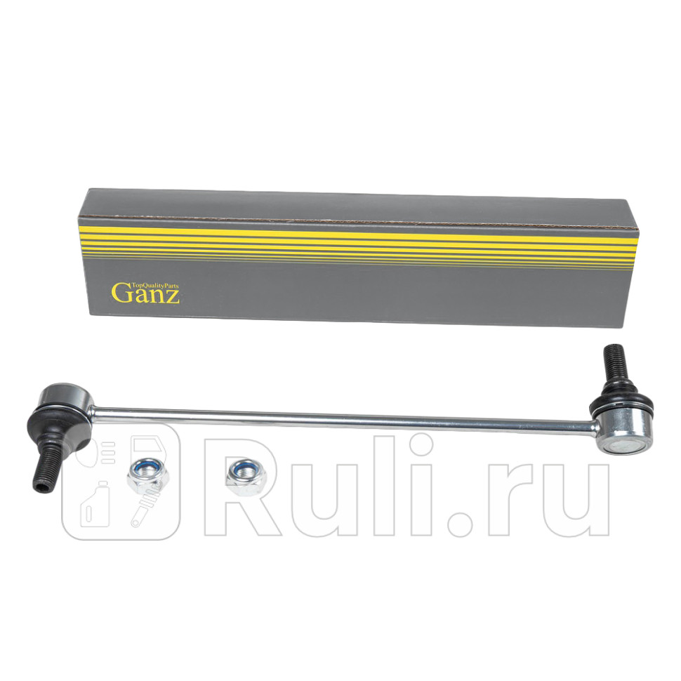 Тяга переднего стабилизатора L GANZ GIL06221 1140₽