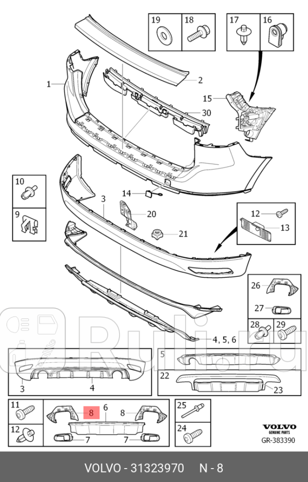Кронштейн заднего бампера левый XC60 VOLVO 31323970 0₽