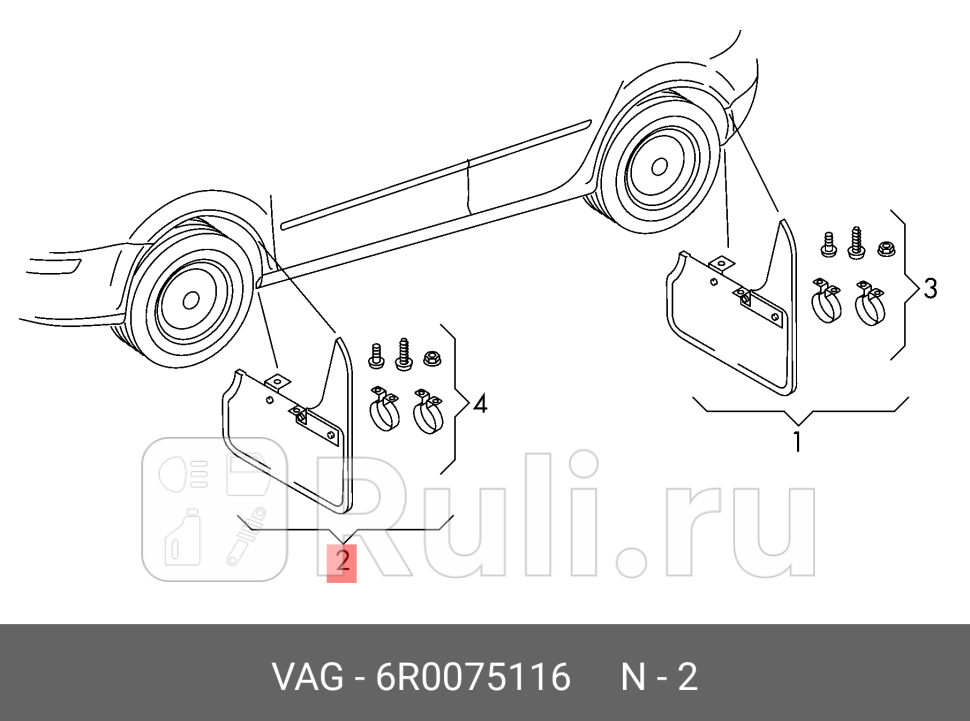 Брызговики передние Volkswagen Polo укороченной формы Votex VAG 6R0075116 0₽