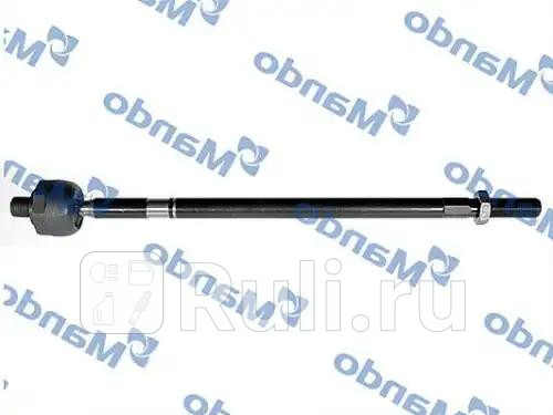 Тяга рулевая MANDO MTG045379 1620₽