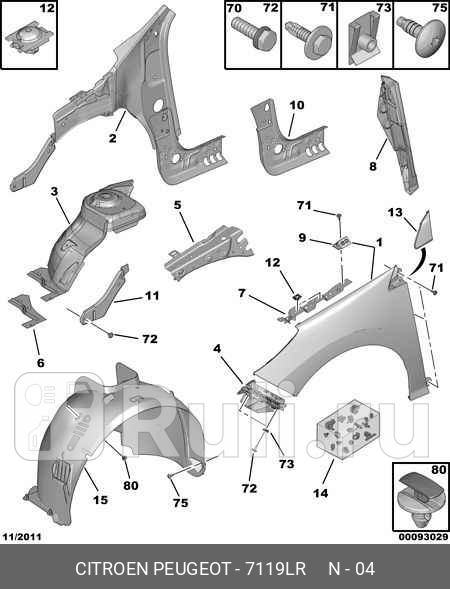 Кронштейн бампера передн лев PEUGEOT 308 PSA 7119LR 6360₽