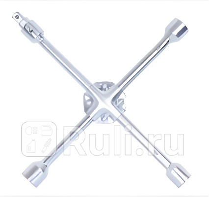 Ключ баллонный крестовой 17192122 с переходником 12 АвтоDело 34418 АвтоДело 34418 840₽