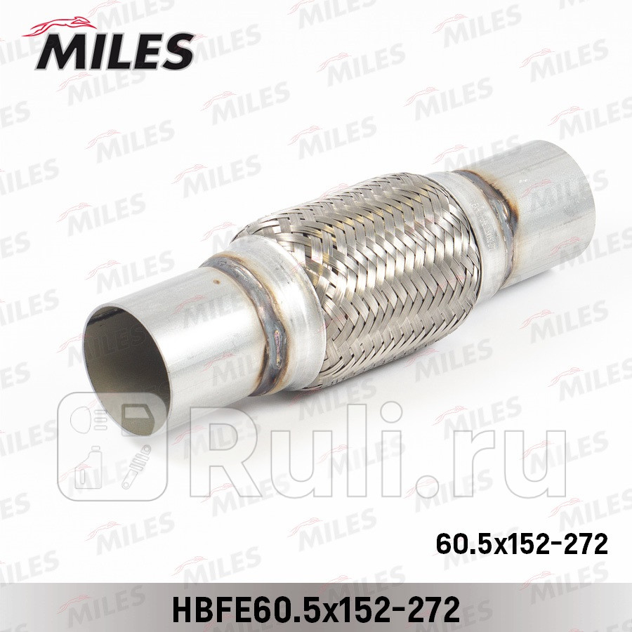 Труба гофрированная гофра патрубками и внутренним плетением MILES HBFE605X152-272 1450₽