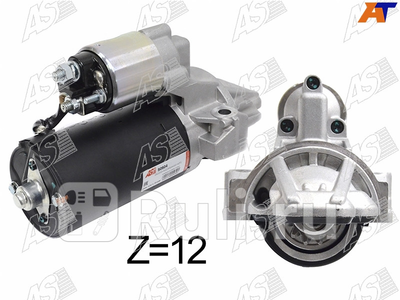 Стартер для Ford Transit 6 2006-2013 AS-PL S0504 11240₽