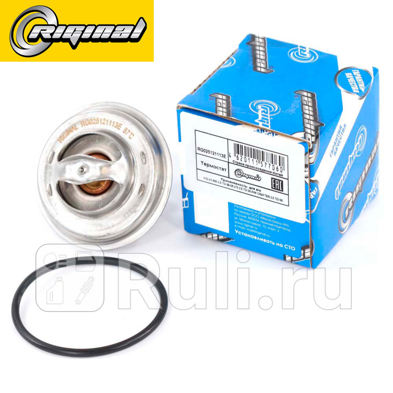 Термостат VOLVO S80 25 TDI 99-06V70 25 TDI 00-VW CRAFTER 25 TDI 06- 87C Riginal RG025121113E 620₽
