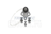 Опора шаровая Mercedes LCV TRUCKTEC 0231100 0₽