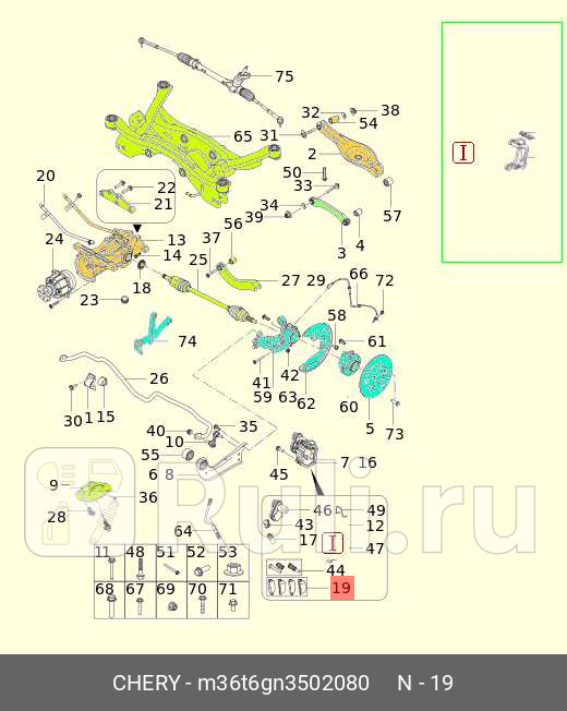 Ремкомплект суппорта m36t CHERY M36T-6GN3502080 1680₽