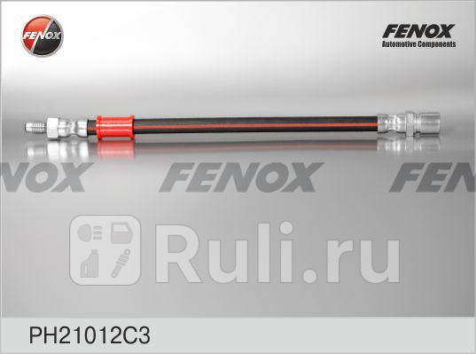 Шланг тормозной ВАЗ 2101-2107 2121 Задний FENOX PH21012C3 170₽