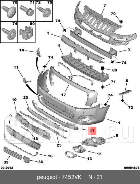 Накладка бампера PSA 7452VK 11840₽
