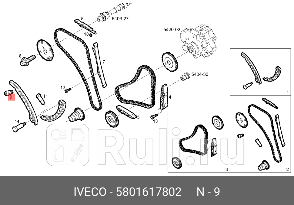 натяжитель цепиIVECO IVECO 5801617802 10880₽