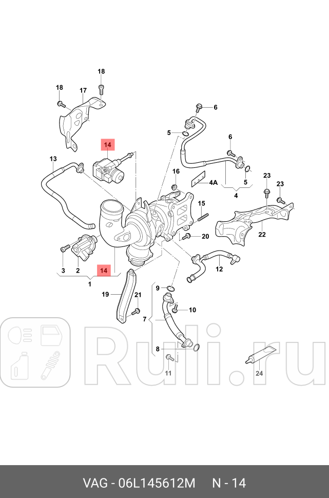 Актуатор турбокомпрессора вакуумный VAG 06L145612M 26120₽