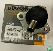 опора шаровая левая Lada Vesta 16 15 LADA 8450006742 0₽