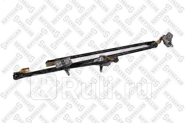 Трапеция стеклоочистителя для Daf 95XF 1997-2002 STELLOX 87-54117-SX 2770₽