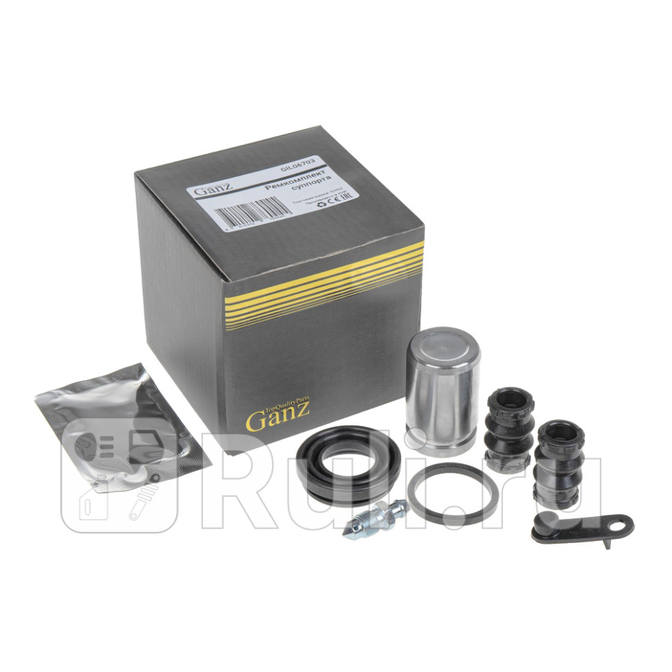 Ремкомплект заднего суппорта с поршнем GANZ GIL06703 840₽