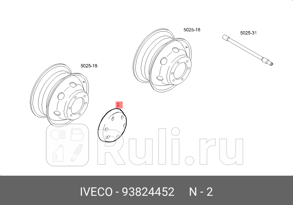 колпак ступицы п тёмно-серый левправ n6Iveco Daily S2000 IVECO 93824452 1620₽