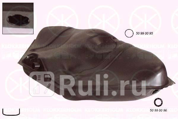Бензобак для Opel Vectra A 1988-1992 KLOKKERHOLM 5076007 17210₽