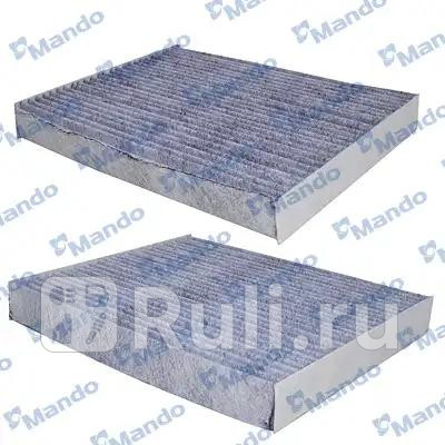 Фильтр салонный MANDO MMF025173 830₽