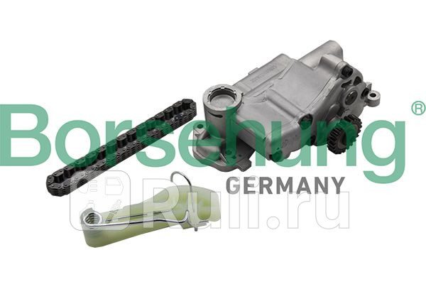 Цепь масляного насоса VW GOLF -14 Borsehung B19176 0₽