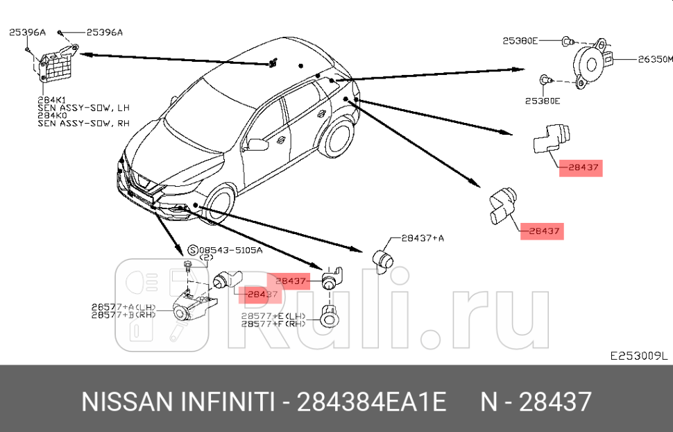 ДАТЧИК ПАРКОВКИ NISSAN-INFINITI 28438-4EA1E 1010₽