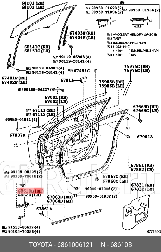 ОГРАНИЧИТЕЛЬ ДВЕРИ ПЕРЕДНЕЙ 68610-06121 TOYOTA-LEXUS 68610-06121 0₽