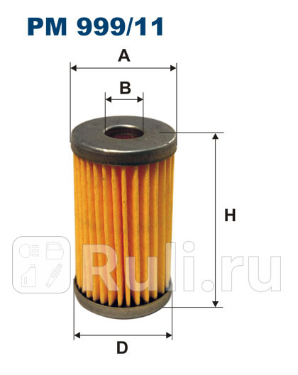 Фильтр топливный FILTRON PM99911 220₽