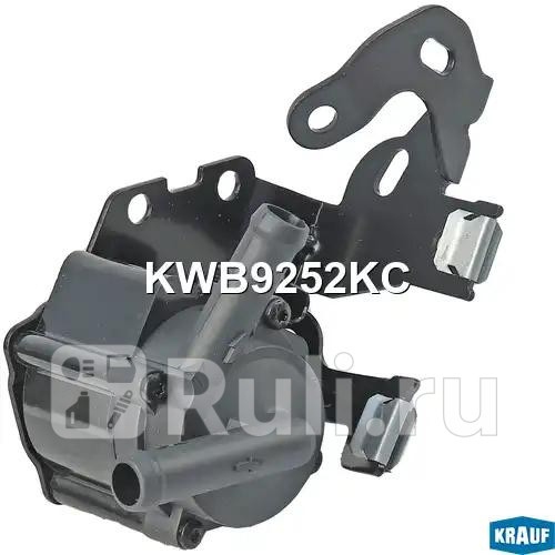 Насос водяной электрический Krauf KWB9252KC 4390₽