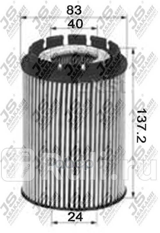 Фильтр масляный для Audi A8 33 AKF 057115562 JS Asakashi OE0064 0₽