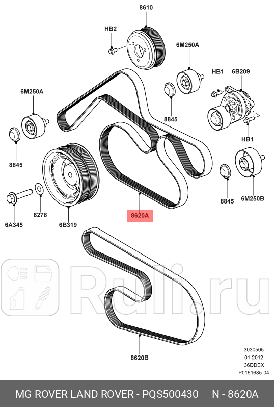 Ремень LAND ROVER PQS500430 7360₽