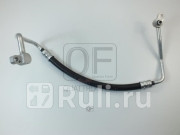 Трубка кондиционера Quattro Freni QF30Q00096 2720₽